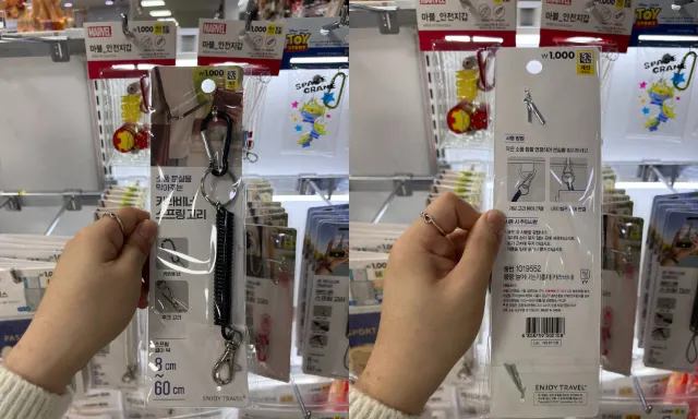 다이소 스프링고리 해외 여행 준비물