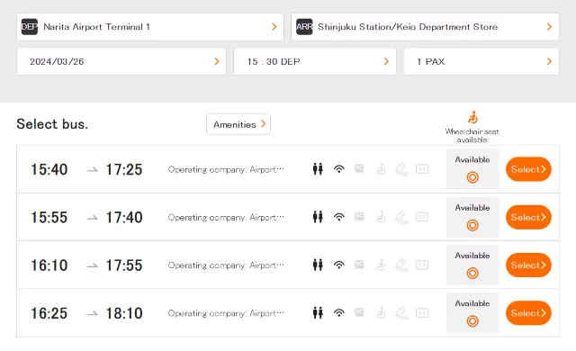 나리타공항 리무진버스 시간표