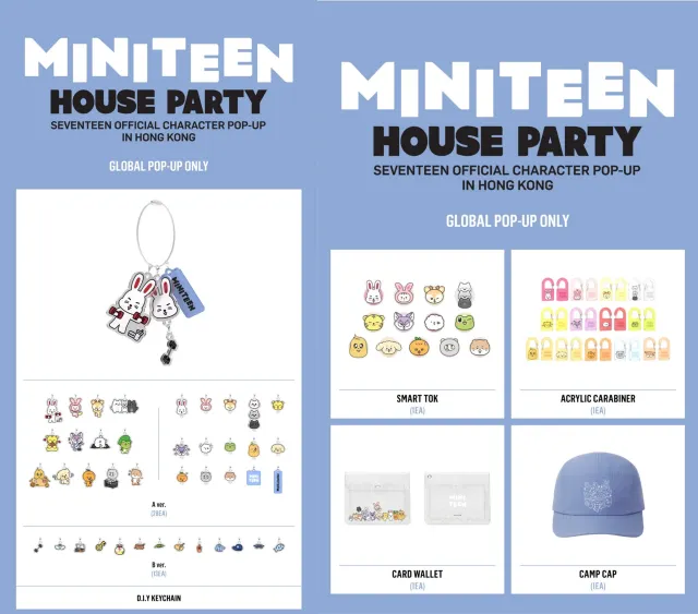 SEVENTEEN香港演唱會2025