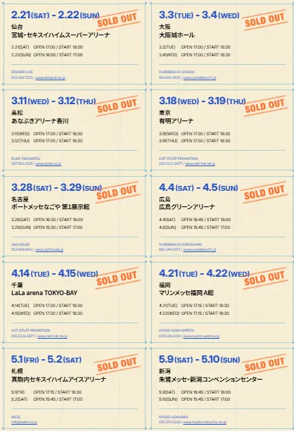 King Gnu CEN+RAL Tour 2026