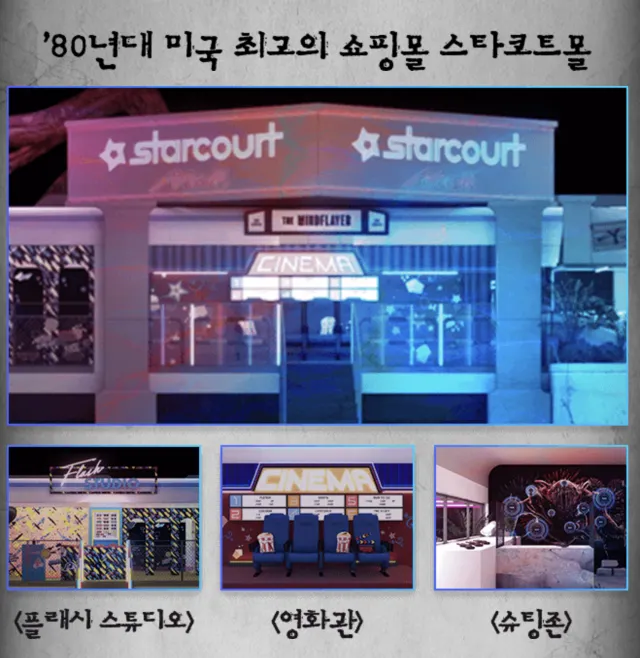 에버랜드 할로윈 팝업