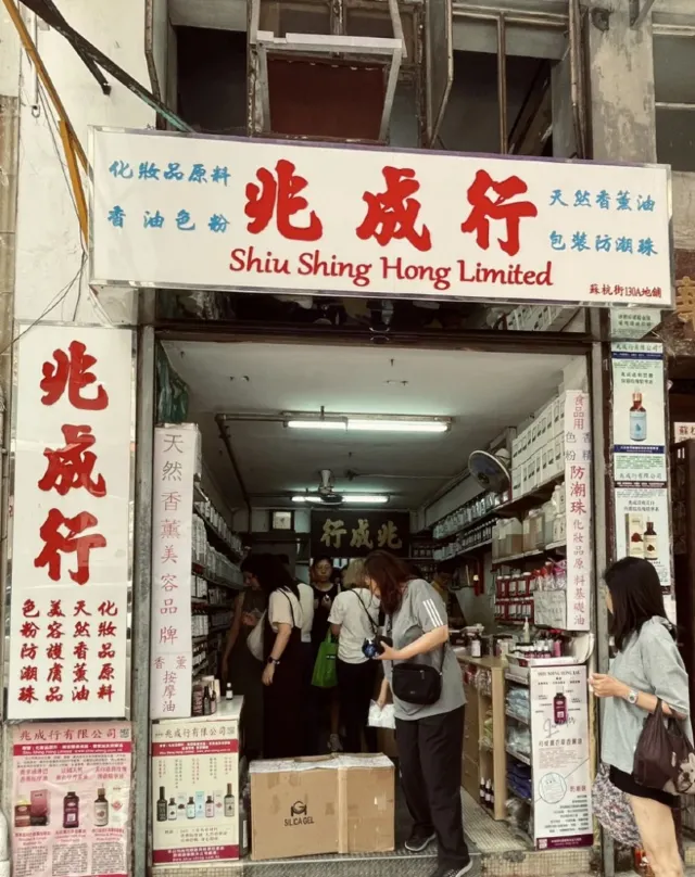 兆成行