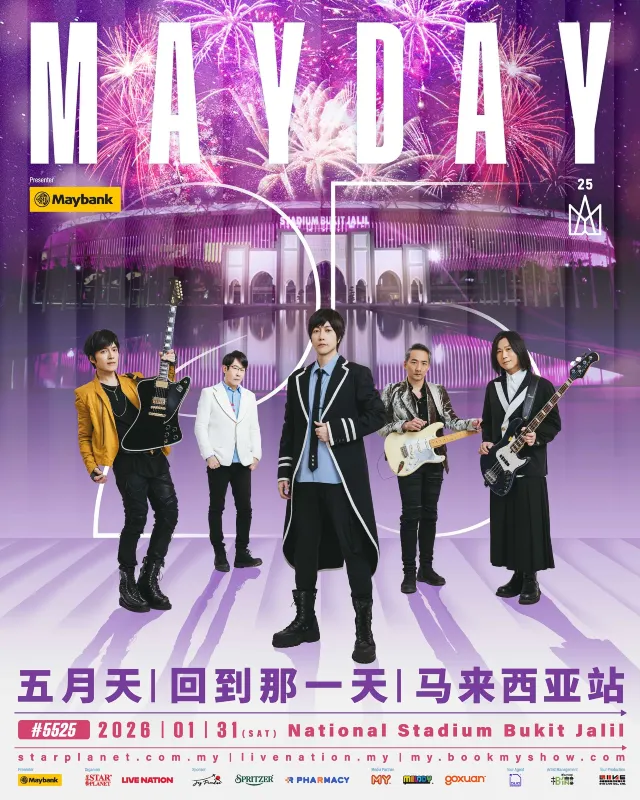 五月天(メイデイ)/WE ARE MAYDAY メイデイ（五月天）『MAYDAY 3DNA 五月天追夢』 DVD