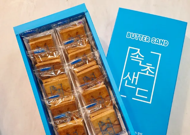 속초샌드