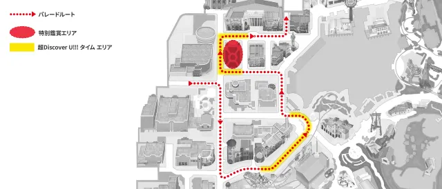 パレードルート