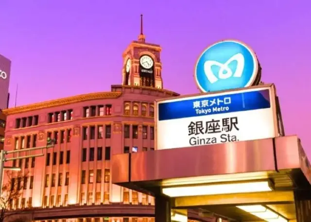 銀座
