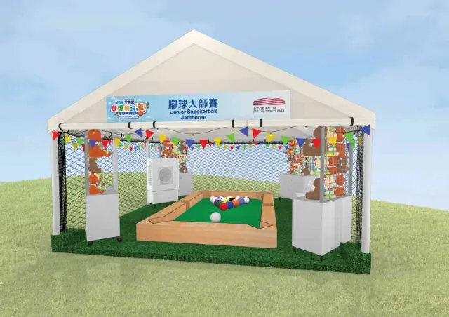 啟德玩玩夏 腳球大師賽