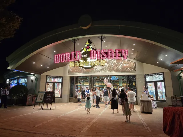 World Disney Shanghai