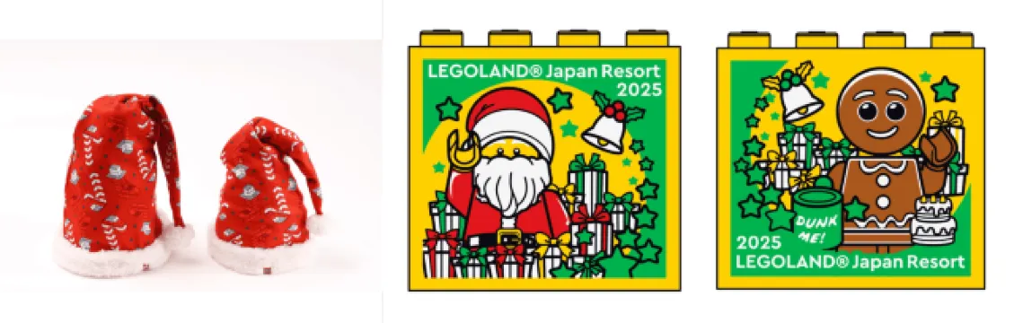 クリスマス限定グッズ