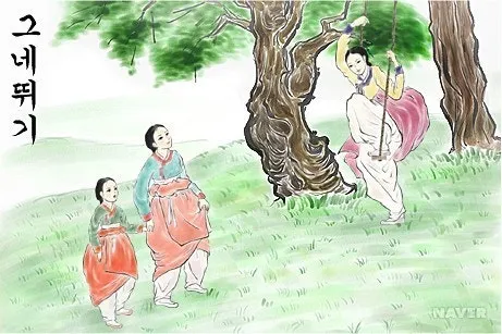 단오제 축제