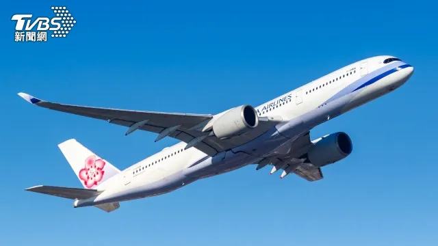 華航機票黑五8折