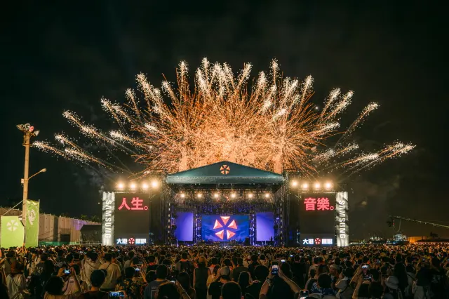大港開唱音樂節