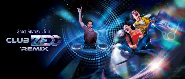 スペース・ファンタジー・ザ・ライド ～CLUB ZEDD REMIX～