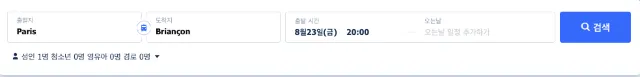 유럽 야간열차 예약