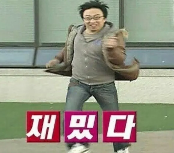 여름방학