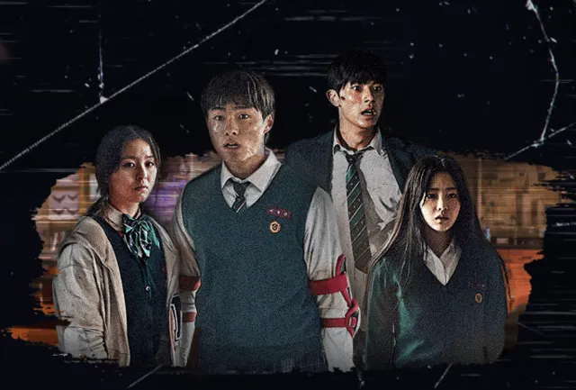 에버랜드 할로윈 지금 우리 학교는