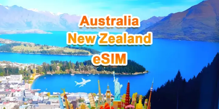 호주이심 뉴질랜드esim