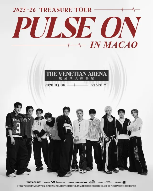 Treasure亞巡澳門站