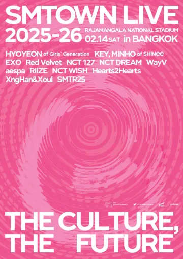 SMTOWN LIVE 2026曼谷站