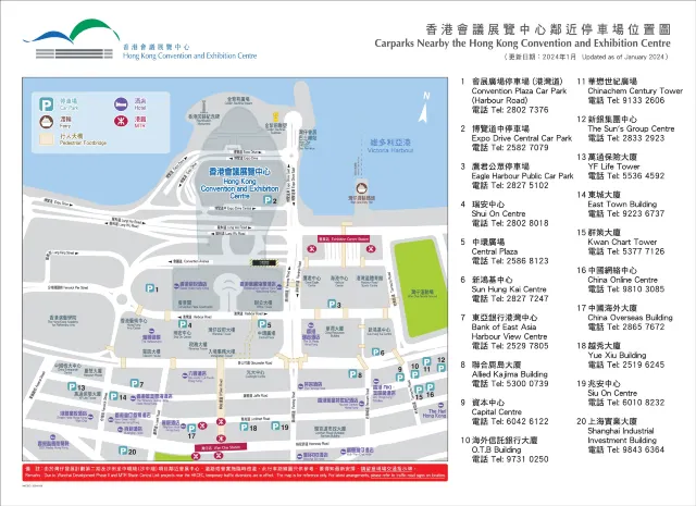 香港會議展覽中心鄰近停車場