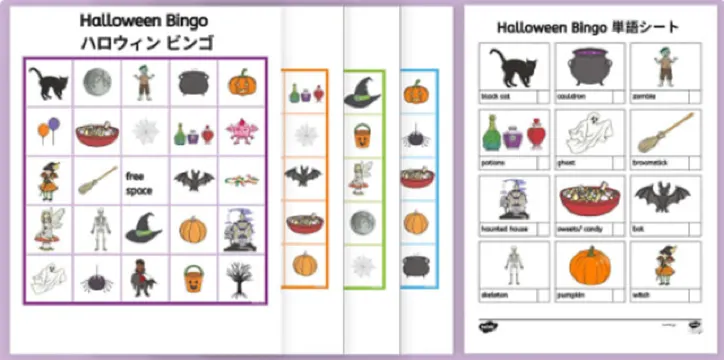 ハロウィンゲーム2025