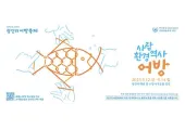 2025 부산 광안리 어방축제 숙소, 주차 등 정보 총정리 