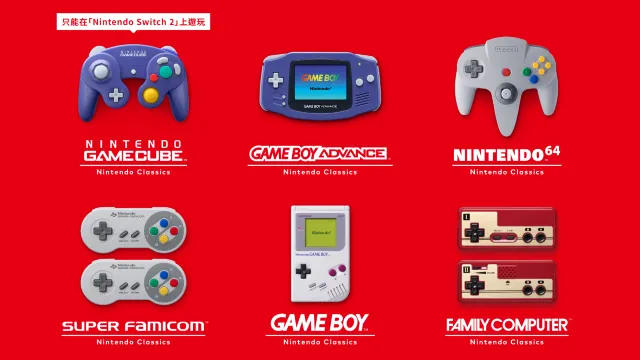 Nintendo Classics