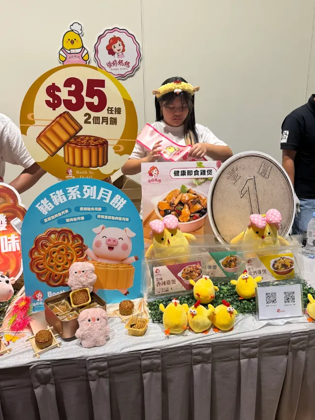 樂婷餐飲服務有限公司