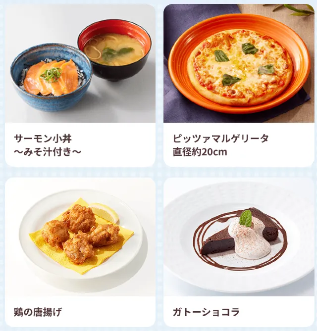 ココスちいかわコラボ2025