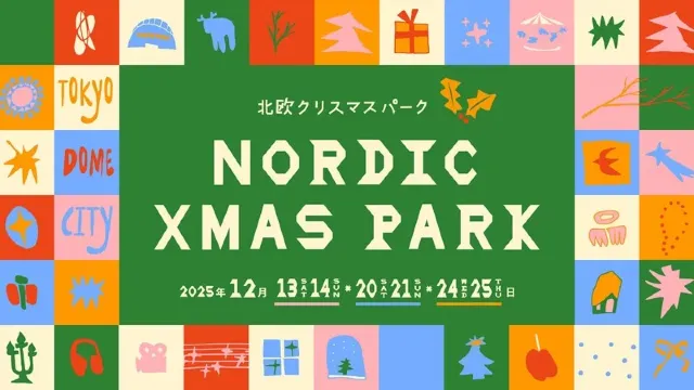 Nordic Xmas Park 2025