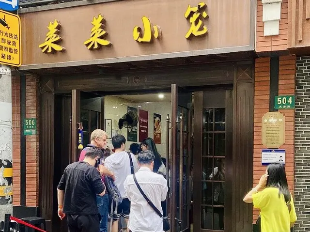 Lai lai xiao long restaurant in shanghai