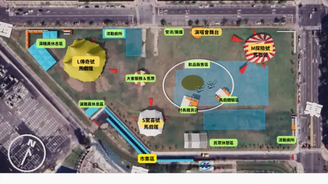 FOCASA馬戲藝術節 場地平面圖