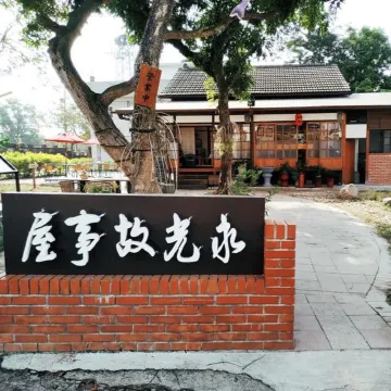 【2026 古坑景點】16 個古坑必去景點推薦:華山情人橋、綠色隧道、劍湖山世界主題樂園!