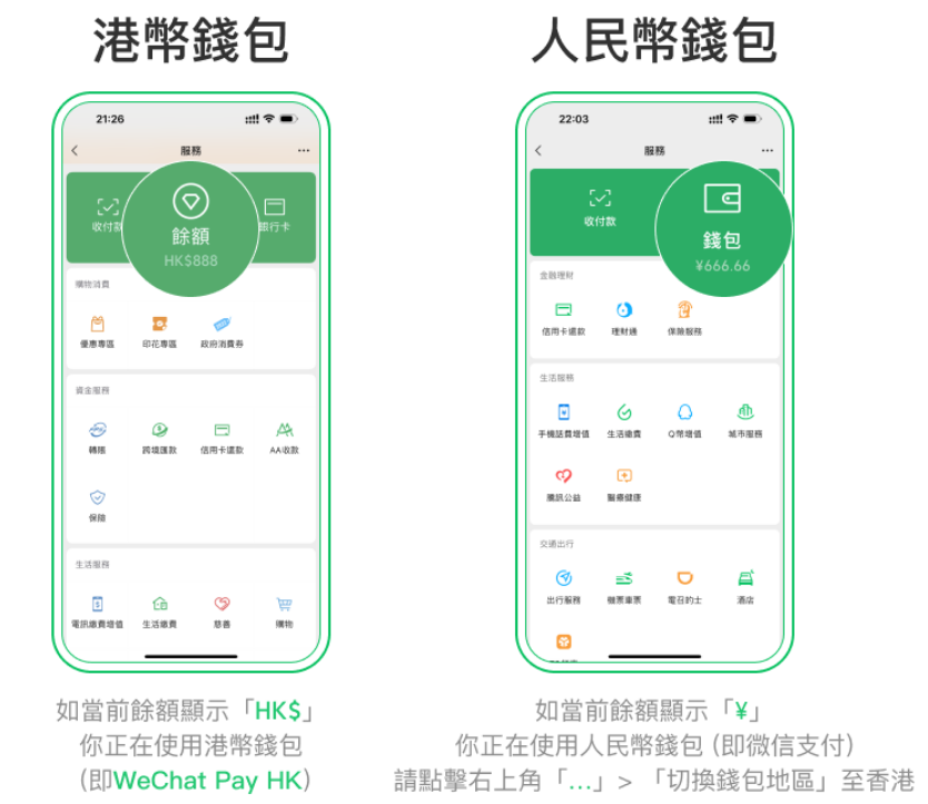 Wechat Pay Hk懶人包】3步完成Wechat Pay港版認證，即可於內地商戶輕鬆使用遊記攻略-Trip.Com遊玩攻略