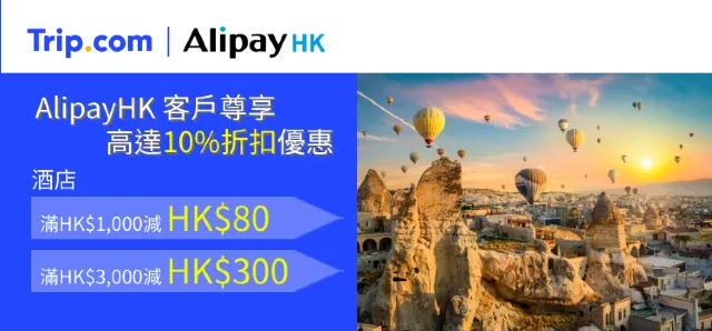 Alipay HK