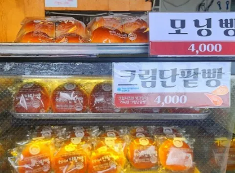 단팥빵