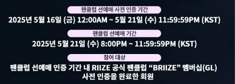 멜론티켓 선예매