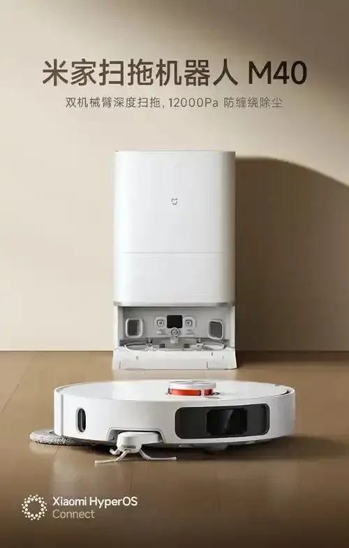 離境退稅