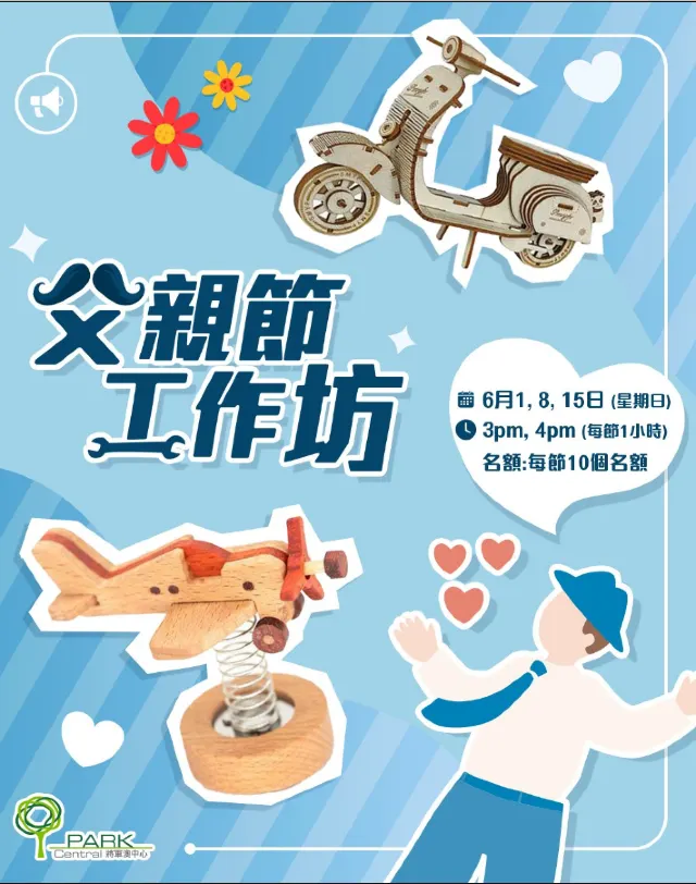 將軍澳中心