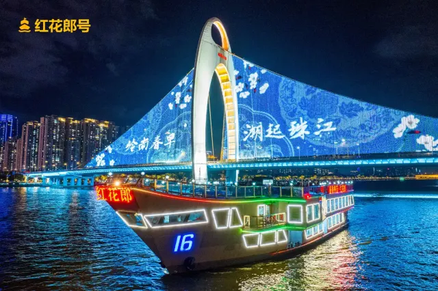 珠江夜遊