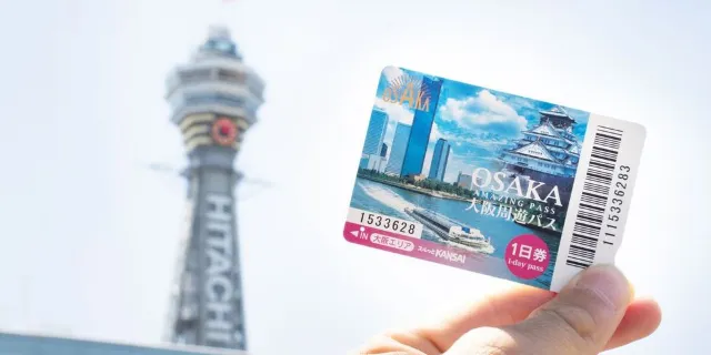오사카 주유패스 구매, 이용법