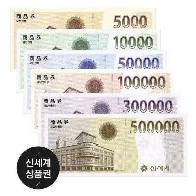 2026 새해 선물 추천