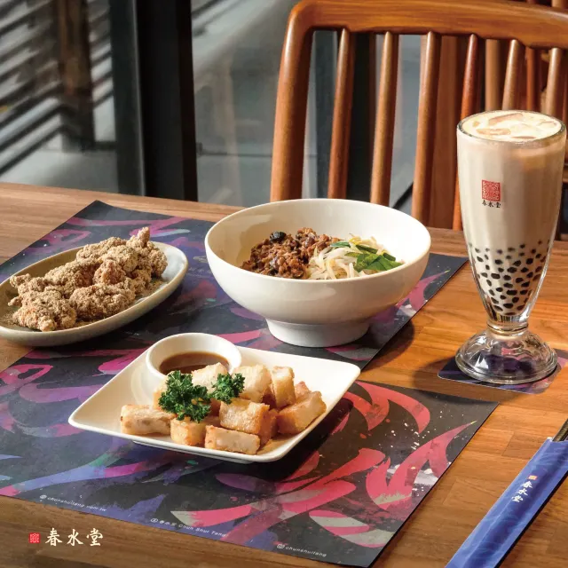 春水堂人文茶館