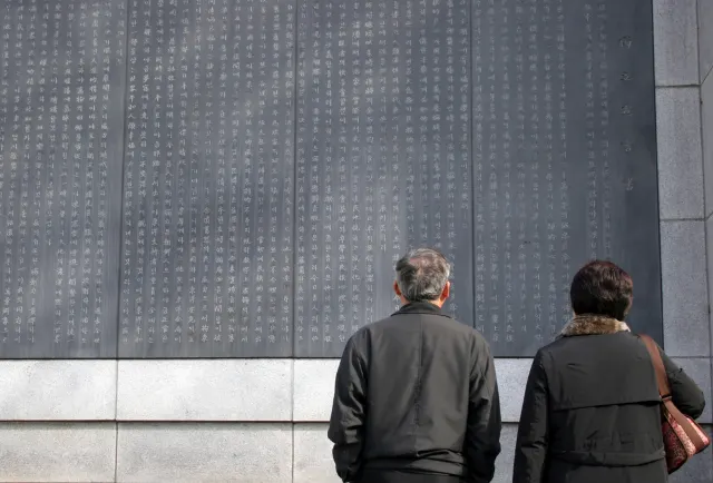 국군의 날 용산 전쟁기념관 사진