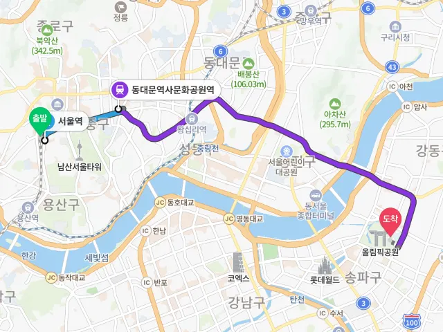 서울역에서 트레저 콘서트 가는법