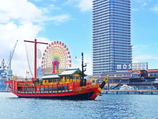 고베 여행, 고베 하버 크루즈