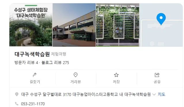 어린이날 행사