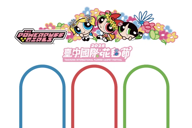 飛天小女警出任務