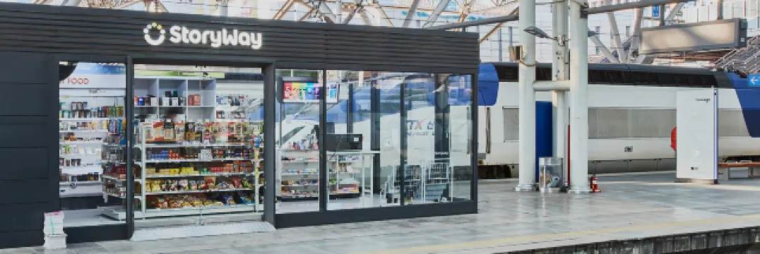 편의점 KTX