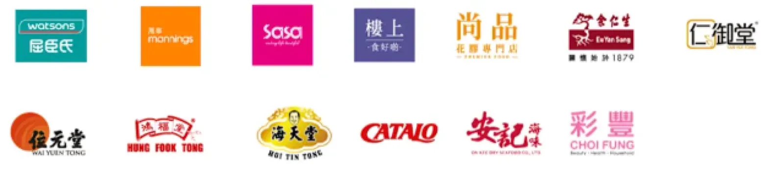 樂悠節保健美容